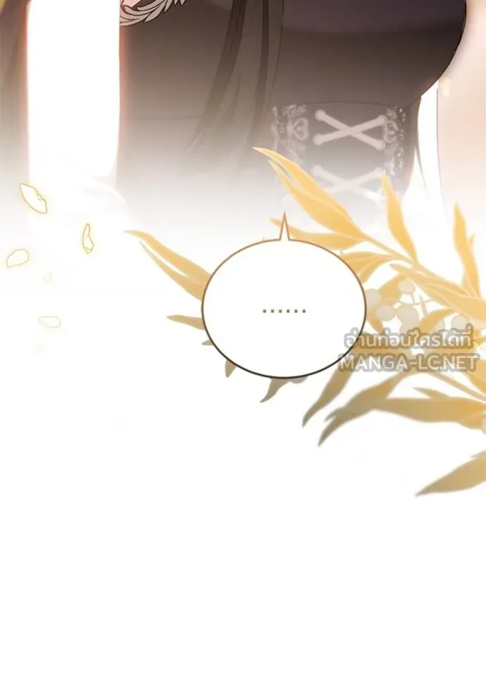 เจ้าสาวอัคนีดำ ตอนที่ 60 รูปที่ 171