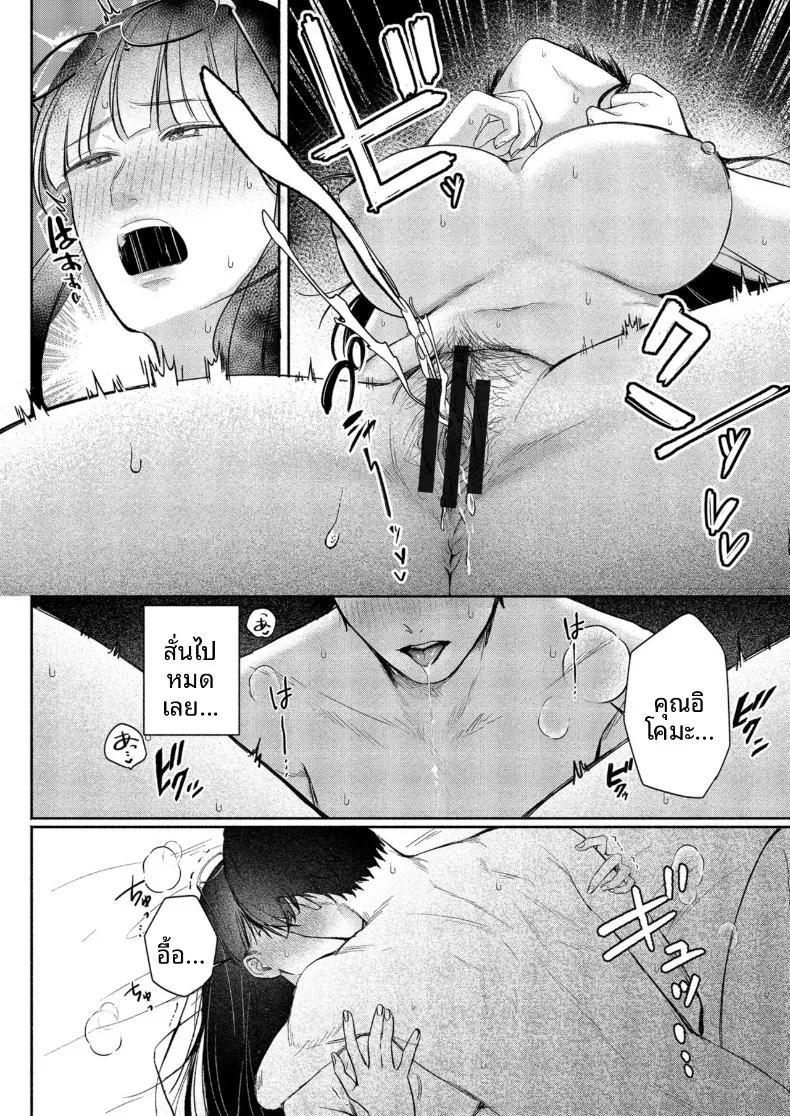 Doujin-Lc- อ่าน โดจิน มังฮวา เกาหลี ญี่ปุ่น จีน แปลไทย สาวเงียบที่นั่งข้างหลัง กับการยึดครองทั้งเกมรักและตัวผมไว้ในกำมือ (Mikiuchi shitei) ตอนที่ 1 2 3 4 5 6 7 8 9 10 11 12 13 14 ฟรี ไม่มีโฆษณา อ่าน โดจิน Manhwa เกาหลี ญี่ปุ่น จีน เรามีครบ คัดมาให้เน้นๆ โดจิน 18+ รับประกันความฟินโดย  Doujin Lc