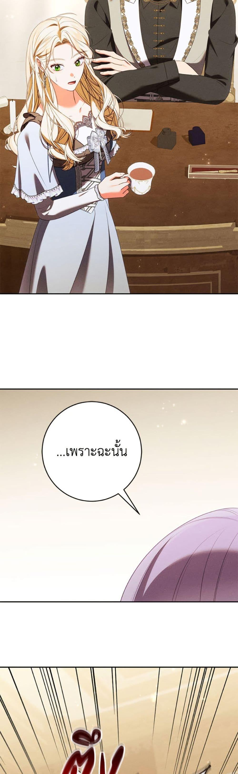 Manga-lc-com อ่านมังงะ อ่านการ์ตูน ออนไลน์ ฟรี Becoming the Lady of the Cursed Ducal House ตอนที่ 1 2 3 4 5 6 7 8 9 10 11 12 13 14 ฟรี ไม่มีโฆษณา Manga-lc - อ่าน มังงะ อ่าน การ์ตูน ออนไลน์ อ่านมังงะ ฟรี