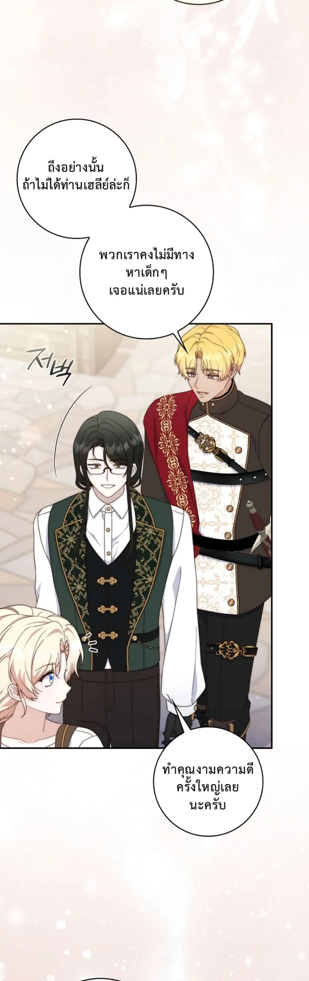 Manga-lc-com อ่านมังงะ อ่านการ์ตูน ออนไลน์ ฟรี The Emperor’s Marriage Scam ตอนที่ 1 2 3 4 5 6 7 8 9 10 11 12 13 14 ฟรี ไม่มีโฆษณา Manga-lc - อ่าน มังงะ อ่าน การ์ตูน ออนไลน์ อ่านมังงะ ฟรี