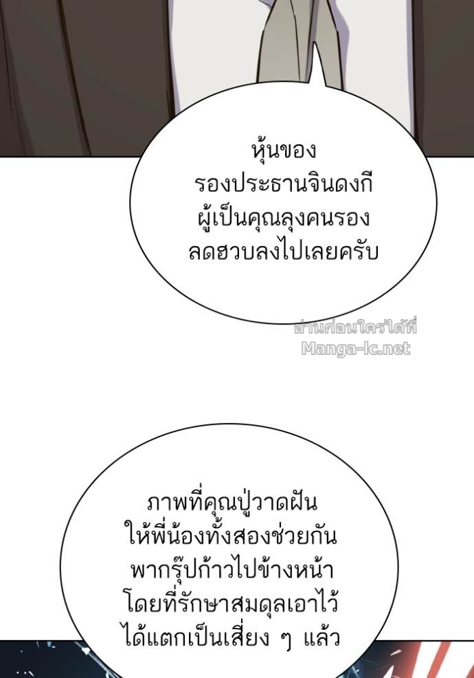 Doujin-Lc- อ่าน โดจิน มังฮวา เกาหลี ญี่ปุ่น จีน แปลไทย Reborn Rich ตอนที่ 1 2 3 4 5 6 7 8 9 10 11 12 13 14 ฟรี ไม่มีโฆษณา อ่าน โดจิน Manhwa เกาหลี ญี่ปุ่น จีน เรามีครบ คัดมาให้เน้นๆ โดจิน 18+ รับประกันความฟินโดย Doujin Lc