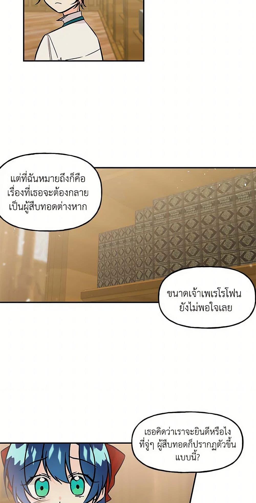 Manga-lc-com อ่านมังงะ อ่านการ์ตูน ออนไลน์ ฟรี Daughter of the Archmage ตอนที่ 1 2 3 4 5 6 7 8 9 10 11 12 13 14 ฟรี ไม่มีโฆษณา Manga-lc - อ่าน มังงะ อ่าน การ์ตูน ออนไลน์ อ่านมังงะ ฟรี