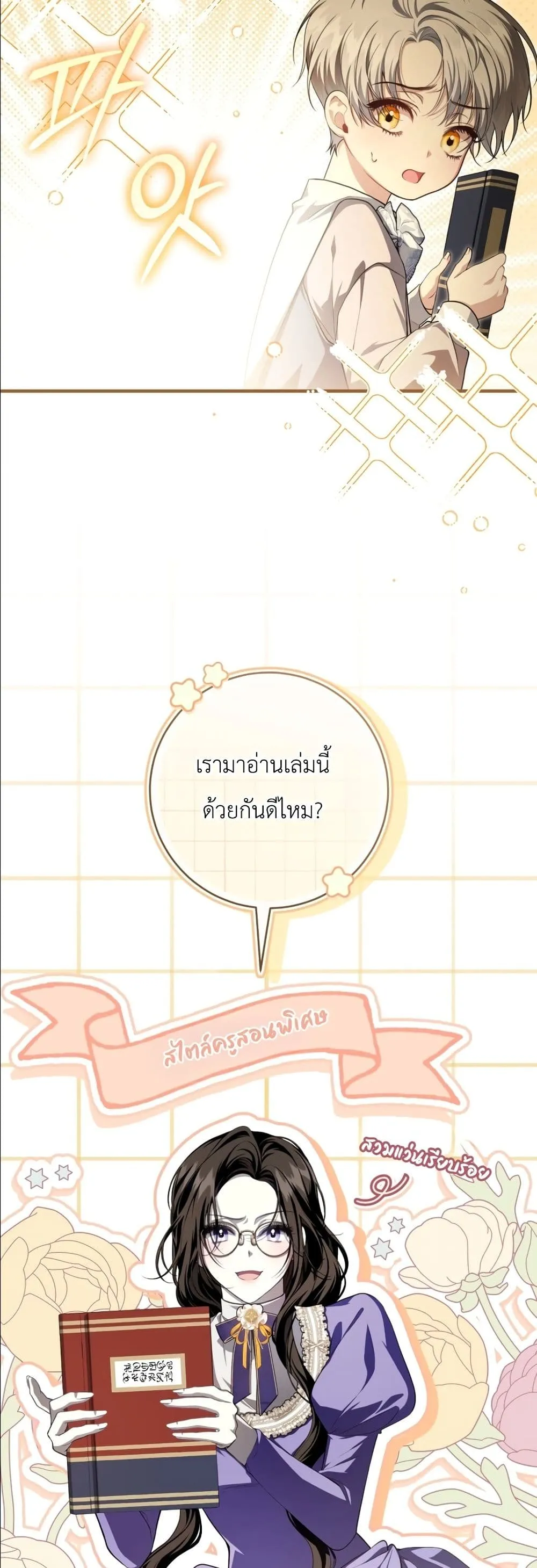 Manga-lc-com อ่านมังงะ อ่านการ์ตูน ออนไลน์ ฟรี The Abandoned Princes Ghost Bride ตอนที่ 1 2 3 4 5 6 7 8 9 10 11 12 13 14 ฟรี ไม่มีโฆษณา Manga-lc - อ่าน มังงะ อ่าน การ์ตูน ออนไลน์ อ่านมังงะ ฟรี