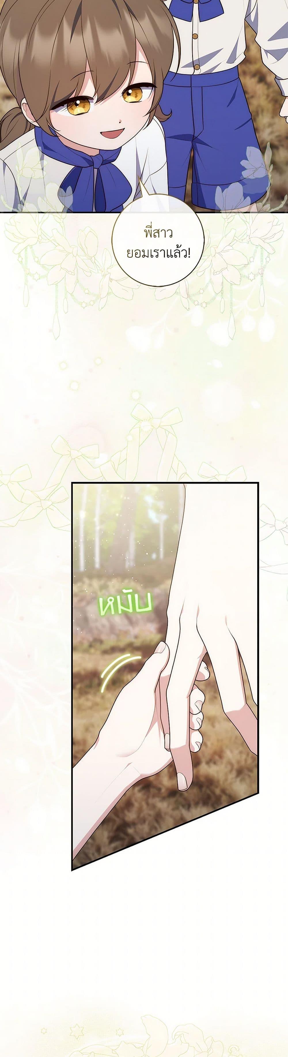 Manga-lc-com อ่านมังงะ อ่านการ์ตูน ออนไลน์ ฟรี Fortune-Telling Lady ตอนที่ 1 2 3 4 5 6 7 8 9 10 11 12 13 14 ฟรี ไม่มีโฆษณา Manga-lc - อ่าน มังงะ อ่าน การ์ตูน ออนไลน์ อ่านมังงะ ฟรี