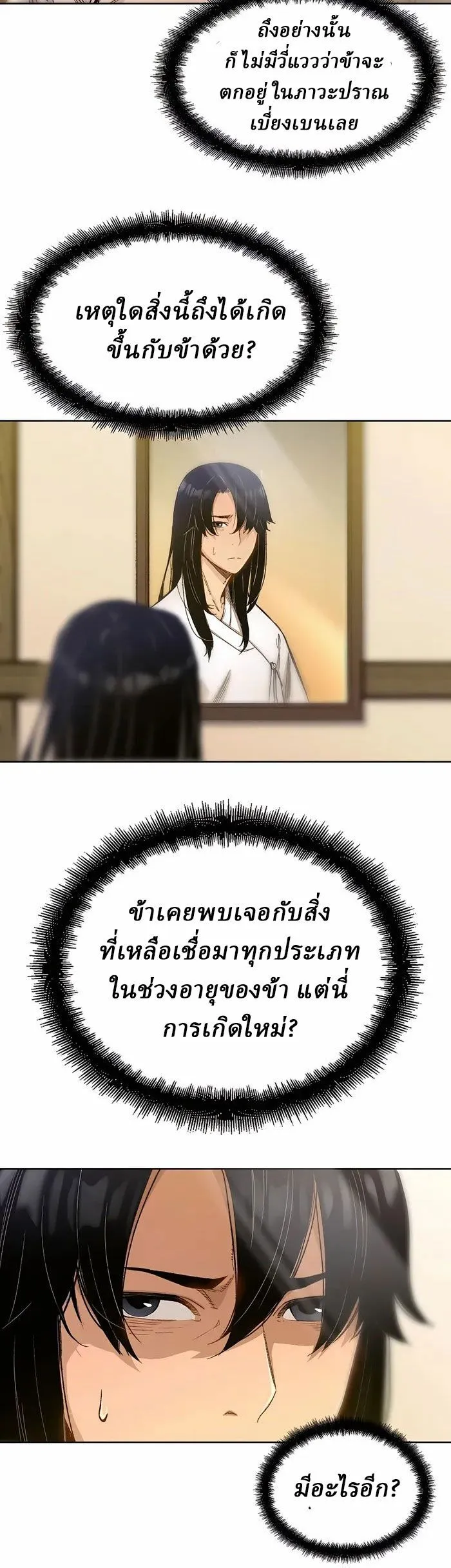 Manga-lc-com อ่านมังงะ อ่านการ์ตูน ออนไลน์ ฟรี Reborn As The Heavenly Demon ตอนที่ 1 2 3 4 5 6 7 8 9 10 11 12 13 14 ฟรี ไม่มีโฆษณา Manga-lc - อ่าน มังงะ อ่าน การ์ตูน ออนไลน์ อ่านมังงะ ฟรี