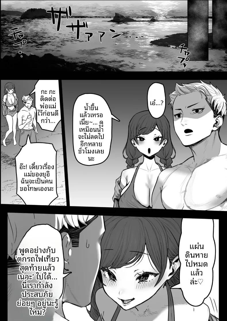 Doujin-Lc- อ่าน โดจิน มังฮวา เกาหลี ญี่ปุ่น จีน แปลไทย ถูกพัดพาไปกับคลื่นพร้อมกับเธอ (Bujidearu) ตอนที่ 1 2 3 4 5 6 7 8 9 10 11 12 13 14 ฟรี ไม่มีโฆษณา อ่าน โดจิน Manhwa เกาหลี ญี่ปุ่น จีน เรามีครบ คัดมาให้เน้นๆ โดจิน 18+ รับประกันความฟินโดย  Doujin Lc