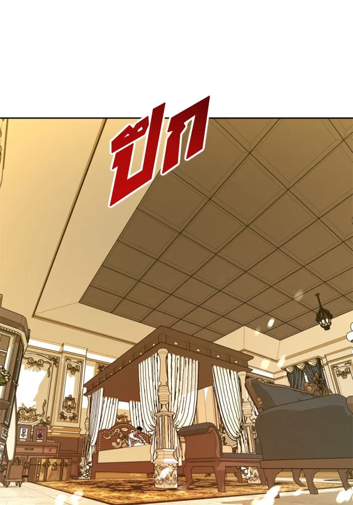 ชิงชีวิตพลิกลิขิตชะตา ตอนที่ 54 คนที่คุณต้องการ รูปที่ 86