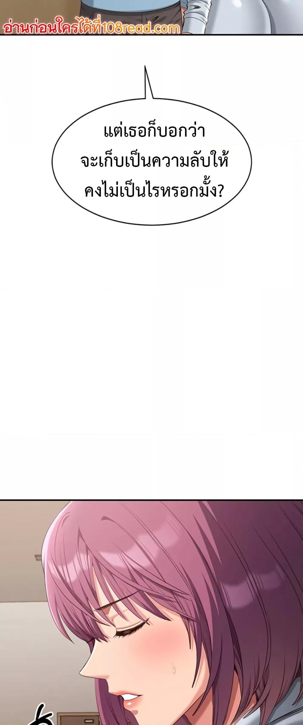 Doujin-Lc- อ่าน โดจิน มังฮวา เกาหลี ญี่ปุ่น จีน แปลไทย Reversed Virtues ตอนที่ 1 2 3 4 5 6 7 8 9 10 11 12 13 14 ฟรี ไม่มีโฆษณา อ่าน โดจิน Manhwa เกาหลี ญี่ปุ่น จีน เรามีครบ คัดมาให้เน้นๆ โดจิน 18+ รับประกันความฟินโดย  Doujin Lc