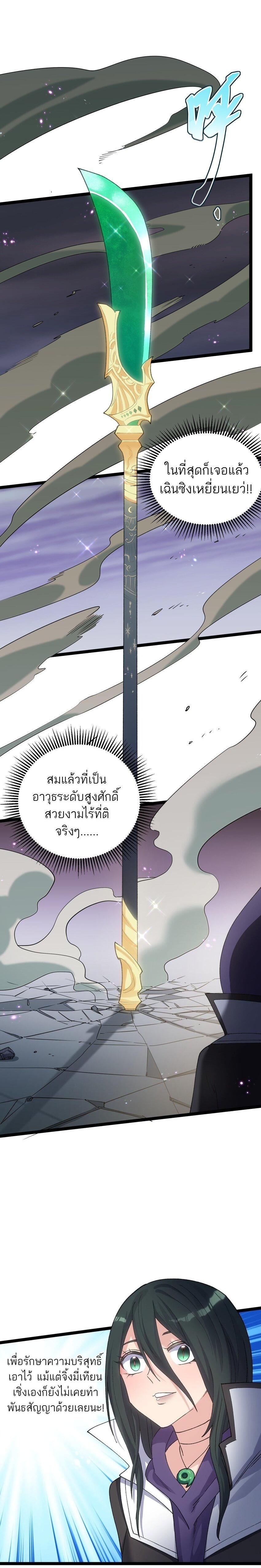 Manga-lc-com อ่านมังงะ อ่านการ์ตูน ออนไลน์ ฟรี I Look Too Much Like The Boss And The World Actually Believes It ตอนที่ 1 2 3 4 5 6 7 8 9 10 11 12 13 14 ฟรี ไม่มีโฆษณา Manga-lc - อ่าน มังงะ อ่าน การ์ตูน ออนไลน์ อ่านมังงะ ฟรี