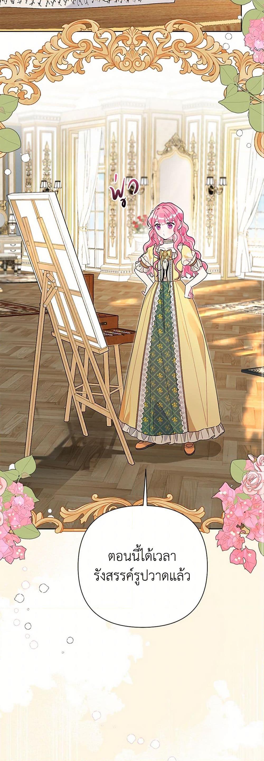 Manga-lc-com อ่านมังงะ อ่านการ์ตูน ออนไลน์ ฟรี The Archvillain’s Daughter-in-Law ตอนที่ 1 2 3 4 5 6 7 8 9 10 11 12 13 14 ฟรี ไม่มีโฆษณา Manga-lc - อ่าน มังงะ อ่าน การ์ตูน ออนไลน์ อ่านมังงะ ฟรี