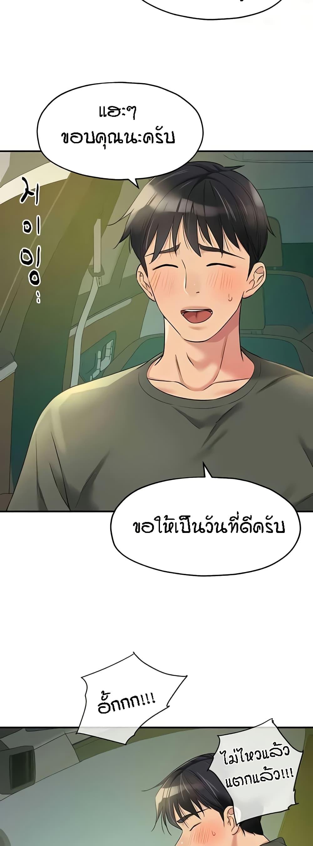 Doujin-Lc- อ่าน โดจิน มังฮวา เกาหลี ญี่ปุ่น จีน แปลไทย The Shop of Pleasure ตอนที่ 1 2 3 4 5 6 7 8 9 10 11 12 13 14 ฟรี ไม่มีโฆษณา อ่าน โดจิน Manhwa เกาหลี ญี่ปุ่น จีน เรามีครบ คัดมาให้เน้นๆ โดจิน 18+ รับประกันความฟินโดย  Doujin Lc