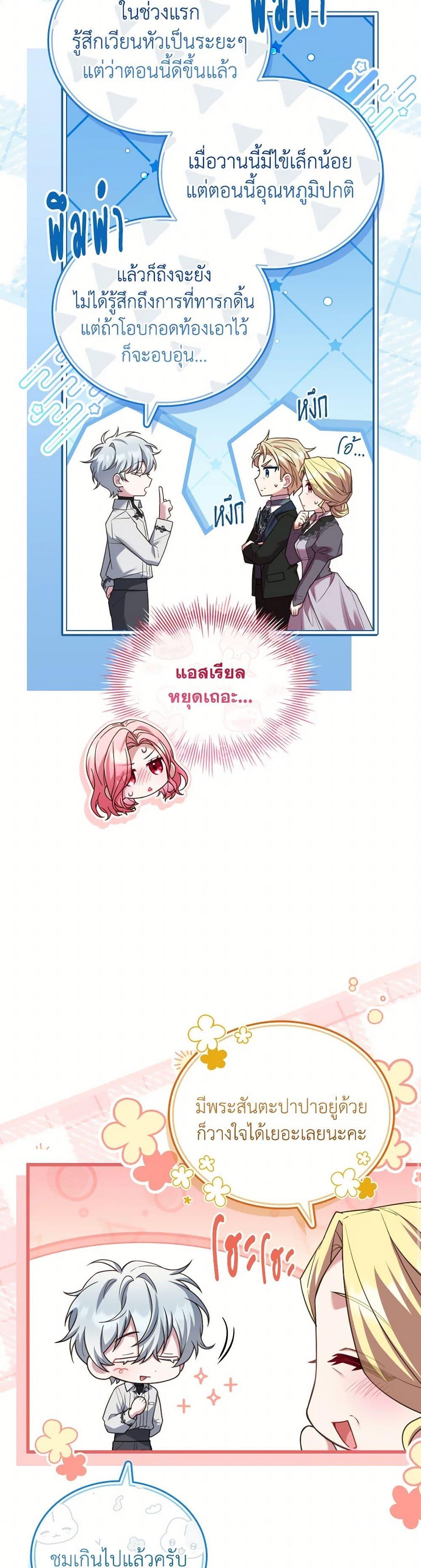 Manga-lc-com อ่านมังงะ อ่านการ์ตูน ออนไลน์ ฟรี The Price Of Breaking Up ตอนที่ 1 2 3 4 5 6 7 8 9 10 11 12 13 14 ฟรี ไม่มีโฆษณา Manga-lc - อ่าน มังงะ อ่าน การ์ตูน ออนไลน์ อ่านมังงะ ฟรี