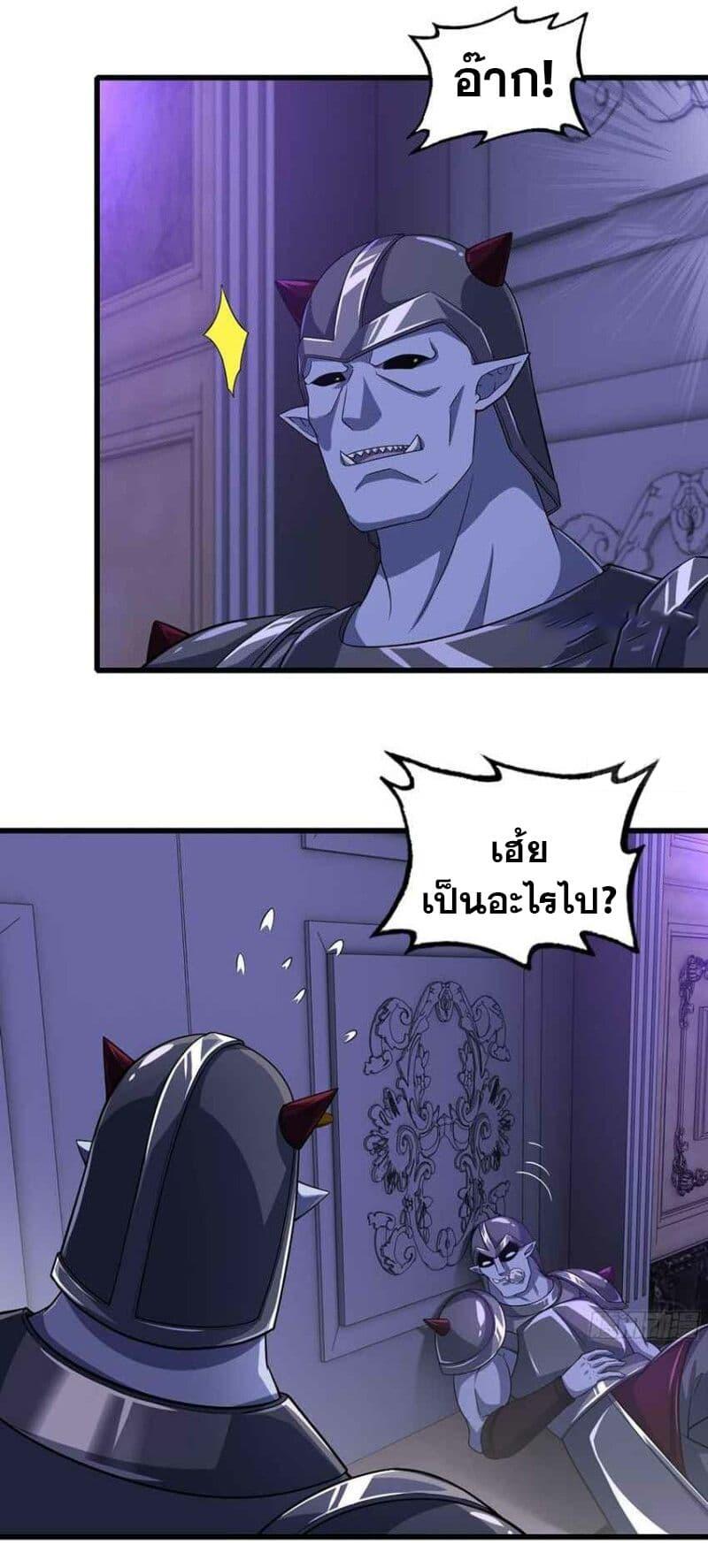 Manga-lc-com อ่านมังงะ อ่านการ์ตูน ออนไลน์ ฟรี My Wife is a Demon Queen ตอนที่ 1 2 3 4 5 6 7 8 9 10 11 12 13 14 ฟรี ไม่มีโฆษณา Manga-lc - อ่าน มังงะ อ่าน การ์ตูน ออนไลน์ อ่านมังงะ ฟรี