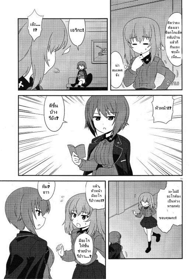 Manga-lc-com อ่านมังงะ อ่านการ์ตูน ออนไลน์ ฟรี Girls & Panzer – Motto Love Love Sakusen Desu! ตอนที่ 1 2 3 4 5 6 7 8 9 10 11 12 13 14 ฟรี ไม่มีโฆษณา Manga-lc - อ่าน มังงะ อ่าน การ์ตูน ออนไลน์ อ่านมังงะ ฟรี
