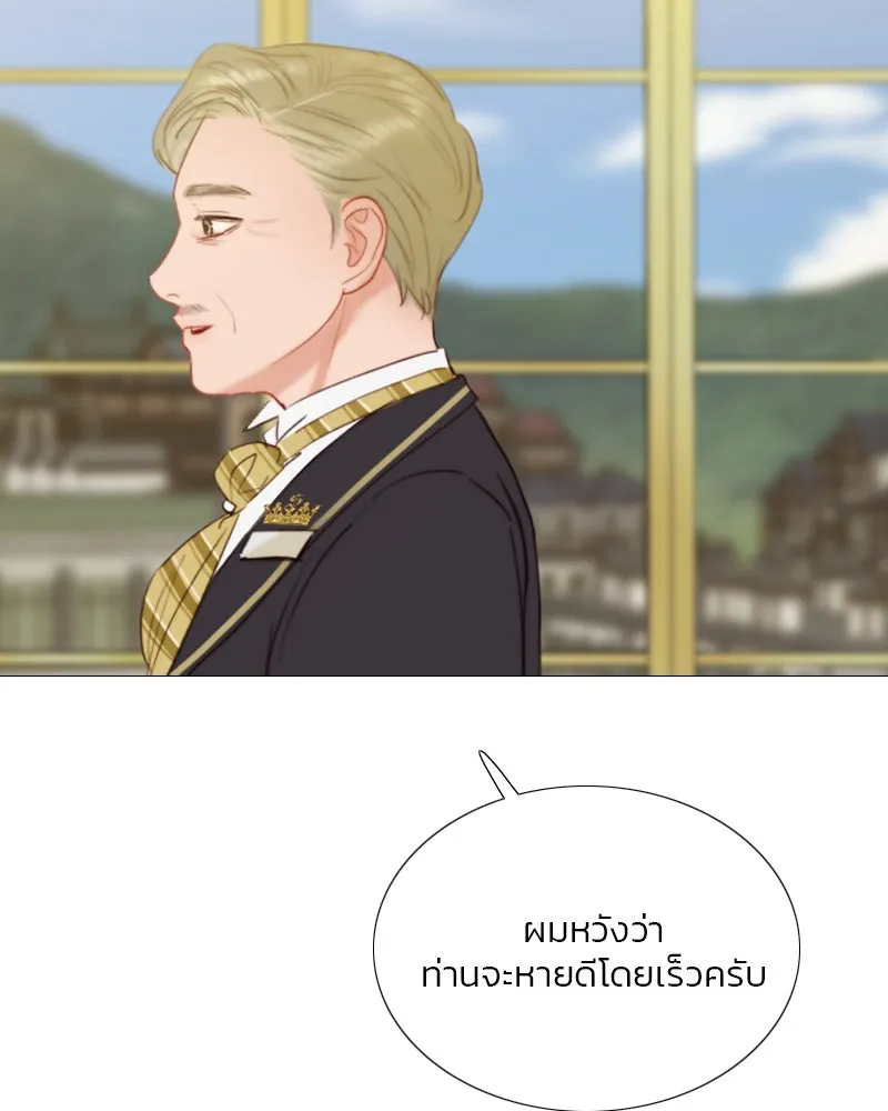 เซเรน่า ตอนที่ 111 รูปที่ 58