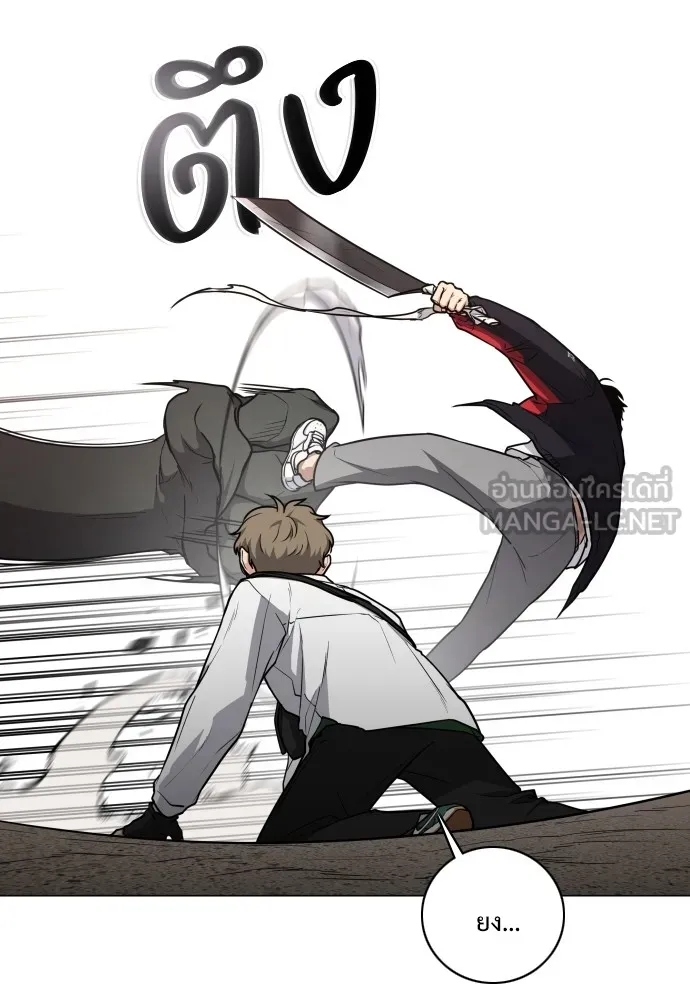 JAKDU ตอนที่ 26 รูปที่ 12