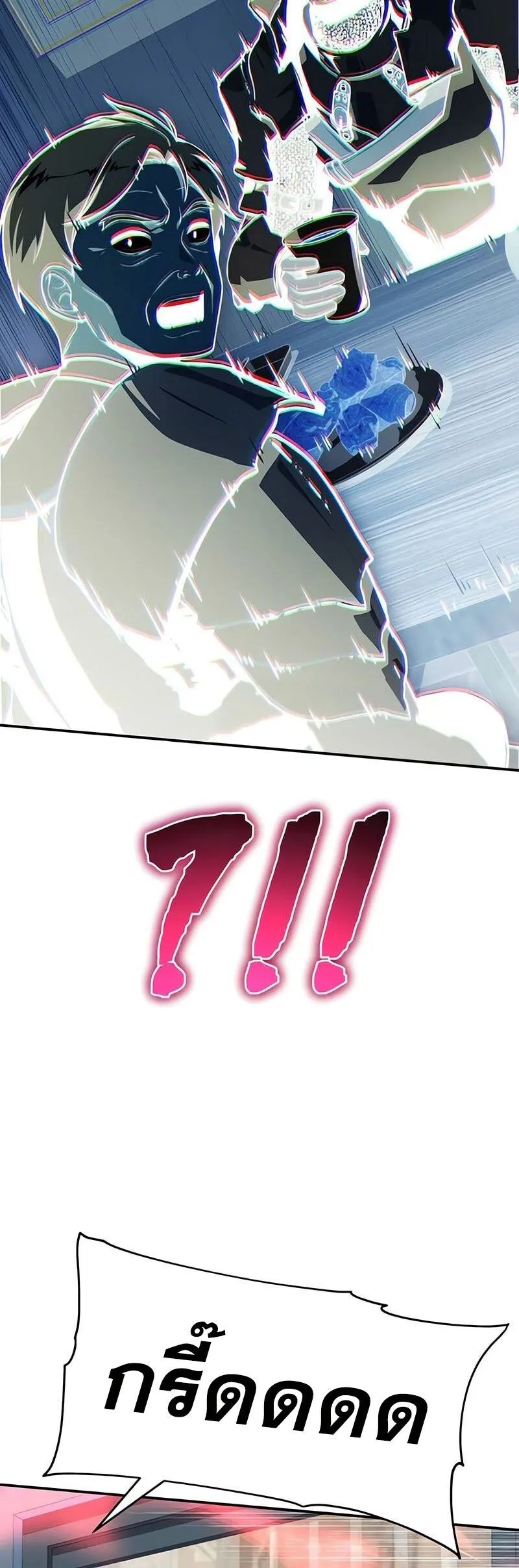 The Knight King Who Returned With a God ตอนที่ ตอนที่ 121 รูปที่ 28