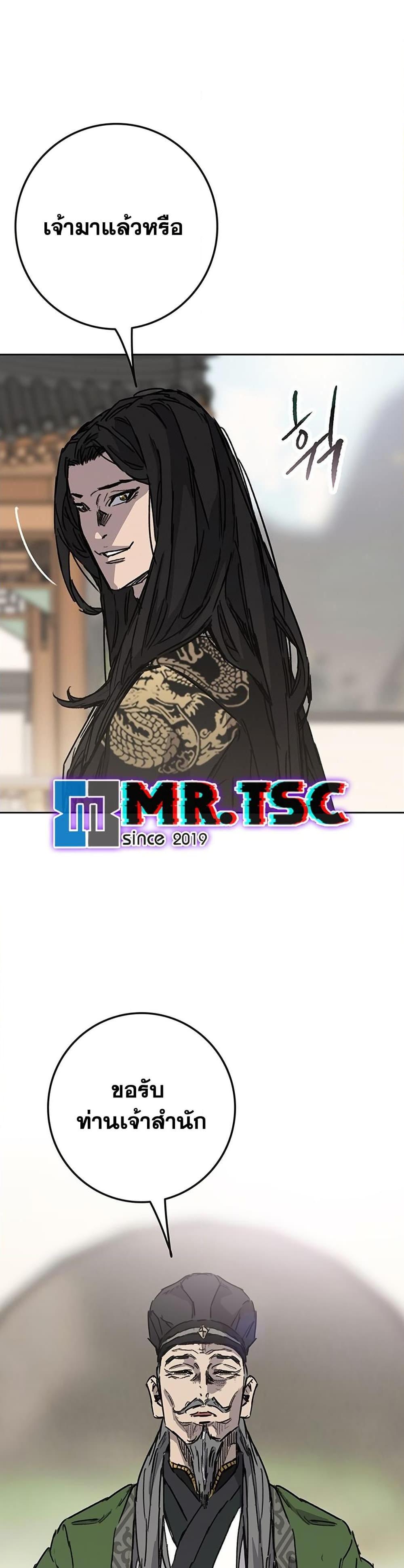 Manga-lc-com อ่านมังงะ อ่านการ์ตูน ออนไลน์ ฟรี The Undefeatable Swordsman ตอนที่ 1 2 3 4 5 6 7 8 9 10 11 12 13 14 ฟรี ไม่มีโฆษณา Manga-lc - อ่าน มังงะ อ่าน การ์ตูน ออนไลน์ อ่านมังงะ ฟรี