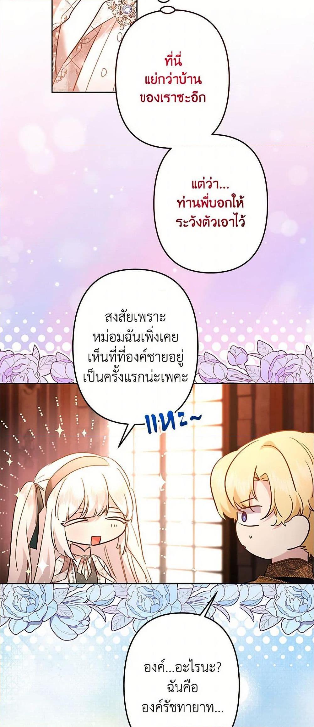 Manga-lc-com อ่านมังงะ อ่านการ์ตูน ออนไลน์ ฟรี I Need to Raise My Sister Right ตอนที่ 1 2 3 4 5 6 7 8 9 10 11 12 13 14 ฟรี ไม่มีโฆษณา Manga-lc - อ่าน มังงะ อ่าน การ์ตูน ออนไลน์ อ่านมังงะ ฟรี