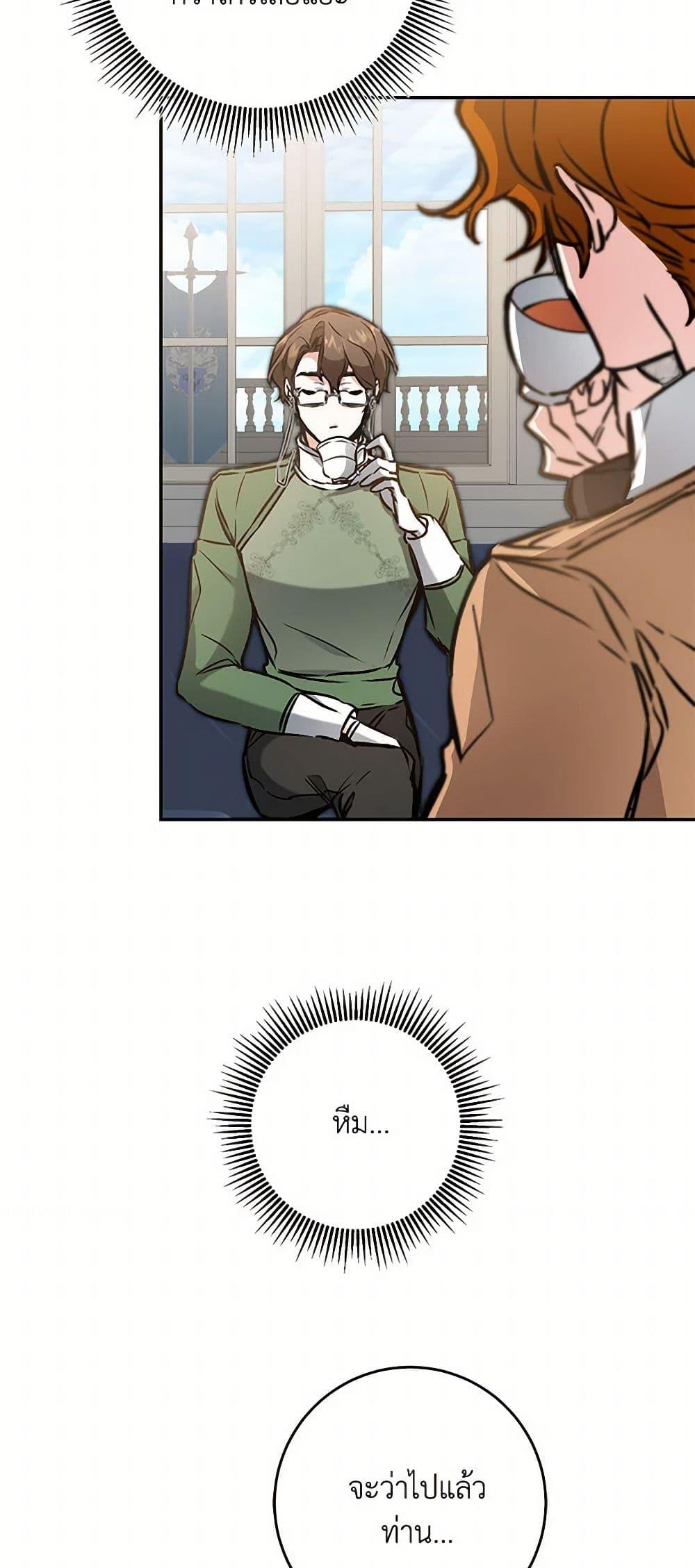 Manga-lc-com อ่านมังงะ อ่านการ์ตูน ออนไลน์ ฟรี I’ve Become the Villainous Empress of a Novel ตอนที่ 1 2 3 4 5 6 7 8 9 10 11 12 13 14 ฟรี ไม่มีโฆษณา Manga-lc - อ่าน มังงะ อ่าน การ์ตูน ออนไลน์ อ่านมังงะ ฟรี