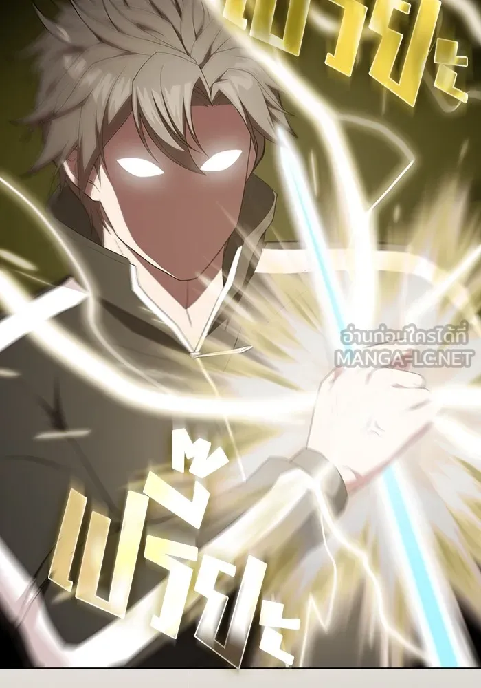 ผู้เล่นขั้นเทพแห่งหอคอยฝึกสอน ตอนที่ 161 รูปที่ 114