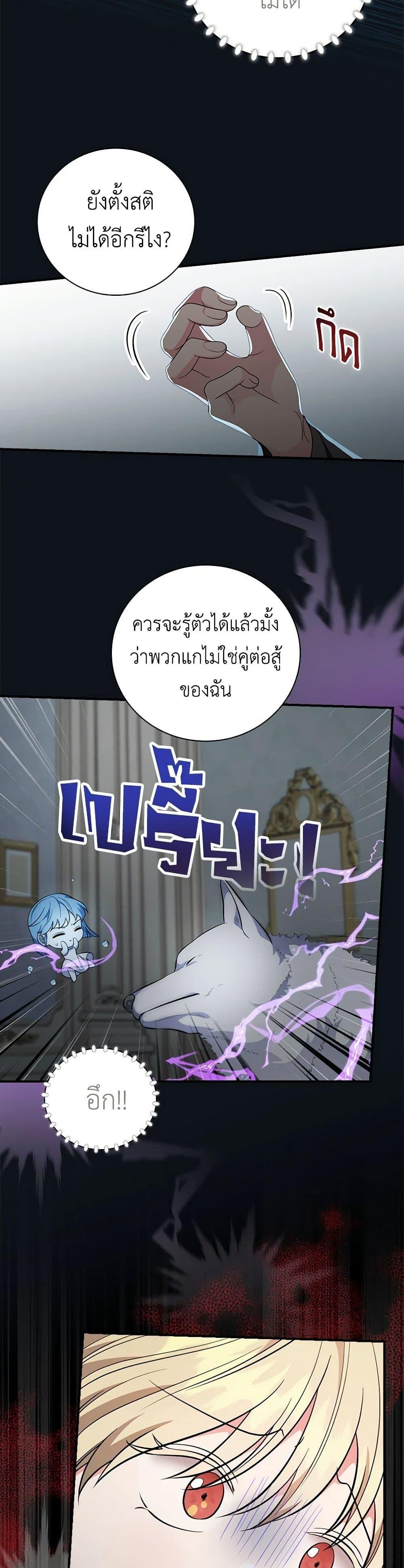 Manga-lc-com อ่านมังงะ อ่านการ์ตูน ออนไลน์ ฟรี Duchess in the Glass House ตอนที่ 1 2 3 4 5 6 7 8 9 10 11 12 13 14 ฟรี ไม่มีโฆษณา Manga-lc - อ่าน มังงะ อ่าน การ์ตูน ออนไลน์ อ่านมังงะ ฟรี