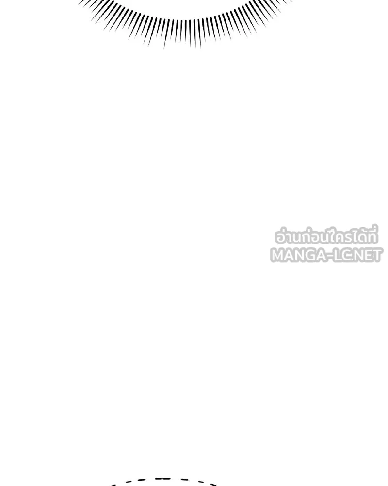 จ้า แม่คนสวย ตอนที่ 4 รูปที่ 9