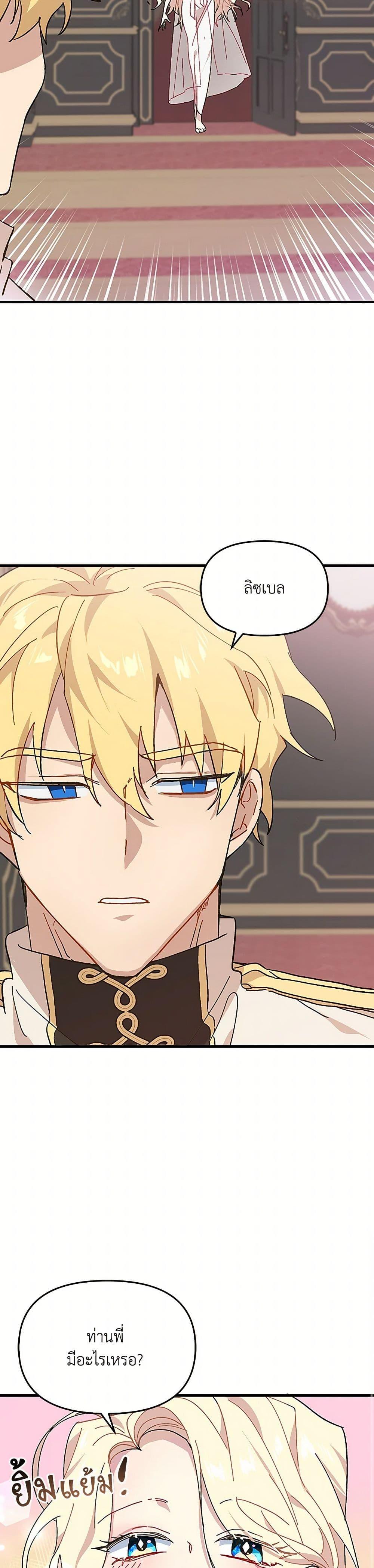 Manga-lc-com อ่านมังงะ อ่านการ์ตูน ออนไลน์ ฟรี The Princess Pretends to Be Crazy ตอนที่ 1 2 3 4 5 6 7 8 9 10 11 12 13 14 ฟรี ไม่มีโฆษณา Manga-lc - อ่าน มังงะ อ่าน การ์ตูน ออนไลน์ อ่านมังงะ ฟรี