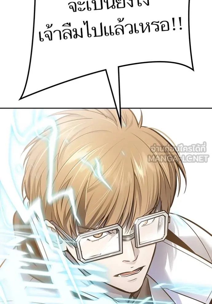 ทาวเวอร์ออฟก๊อด หอคอ ตอนที่ 643 รูปที่ 60