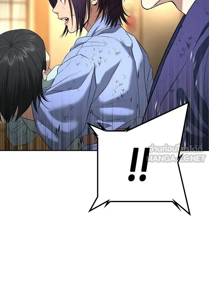 คูเซรา ตอนที่ 54 รูปที่ 47