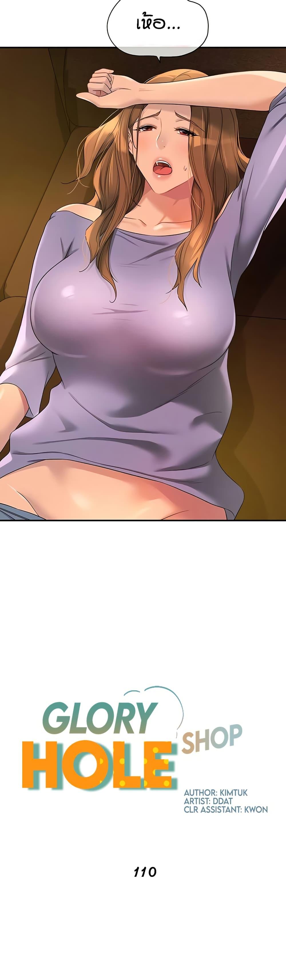 Doujin-Lc- อ่าน โดจิน มังฮวา เกาหลี ญี่ปุ่น จีน แปลไทย Glory Hole ตอนที่ 1 2 3 4 5 6 7 8 9 10 11 12 13 14 ฟรี ไม่มีโฆษณา อ่าน โดจิน Manhwa เกาหลี ญี่ปุ่น จีน เรามีครบ คัดมาให้เน้นๆ โดจิน 18+ รับประกันความฟินโดย  Doujin Lc