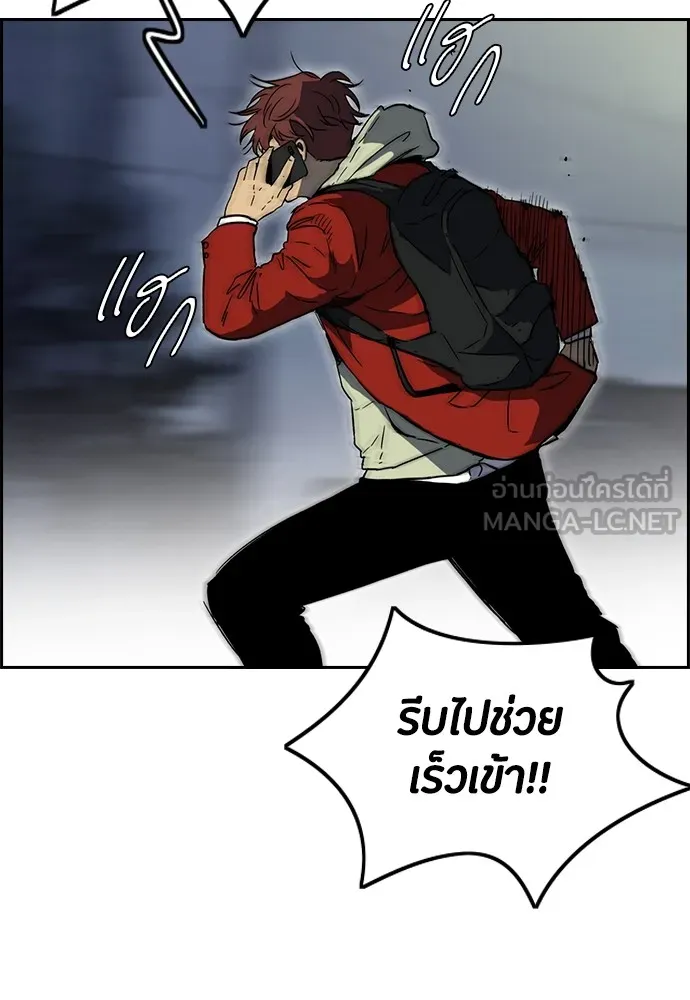 ปั่นสู้ฝันbrWind Breaker ตอนที่ 100 รูปที่ 39