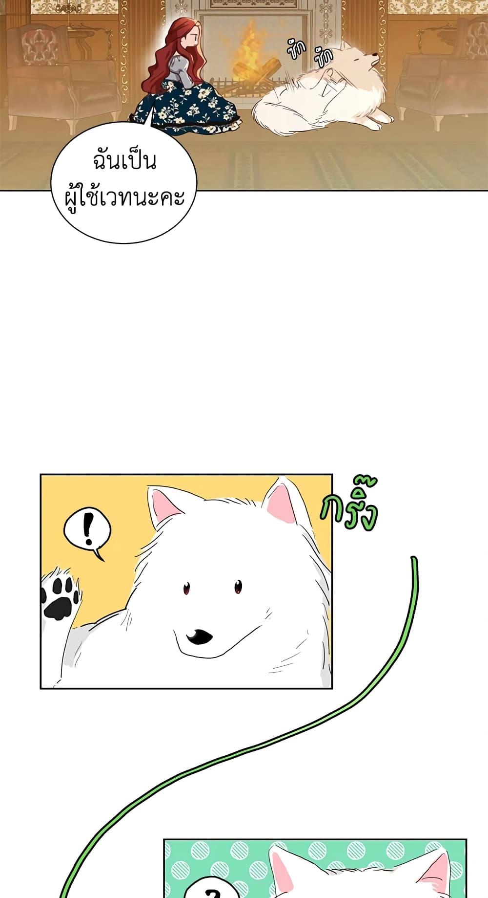 Manga-lc-com อ่านมังงะ อ่านการ์ตูน ออนไลน์ ฟรี I’ll Just Live On As A Villainess ตอนที่ 1 2 3 4 5 6 7 8 9 10 11 12 13 14 ฟรี ไม่มีโฆษณา Manga-lc - อ่าน มังงะ อ่าน การ์ตูน ออนไลน์ อ่านมังงะ ฟรี