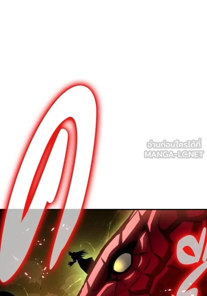 เกมของยอดมนุษย์ ตอนที่ 140 รูปที่ 160