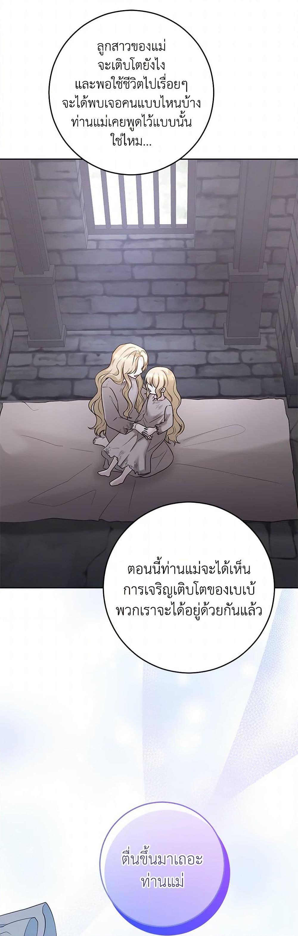 Manga-lc-com อ่านมังงะ อ่านการ์ตูน ออนไลน์ ฟรี Saved by Crazy Stepfather! ตอนที่ 1 2 3 4 5 6 7 8 9 10 11 12 13 14 ฟรี ไม่มีโฆษณา Manga-lc - อ่าน มังงะ อ่าน การ์ตูน ออนไลน์ อ่านมังงะ ฟรี
