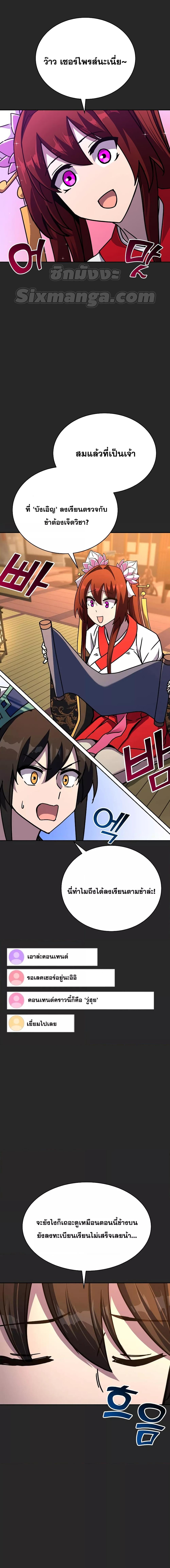 Manga-lc-com อ่านมังงะ อ่านการ์ตูน ออนไลน์ ฟรี MartialStreame ตอนที่ 1 2 3 4 5 6 7 8 9 10 11 12 13 14 ฟรี ไม่มีโฆษณา Manga-lc - อ่าน มังงะ อ่าน การ์ตูน ออนไลน์ อ่านมังงะ ฟรี