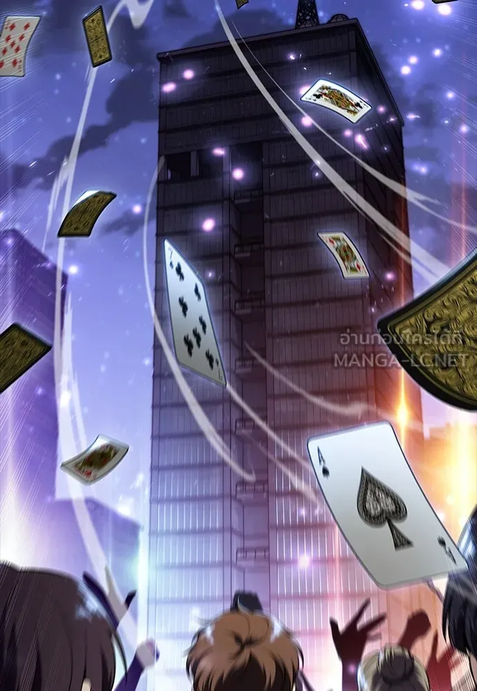 ครัวผู้กล้าท้าให้ชิม ตอนที่ 25 รูปที่ 135