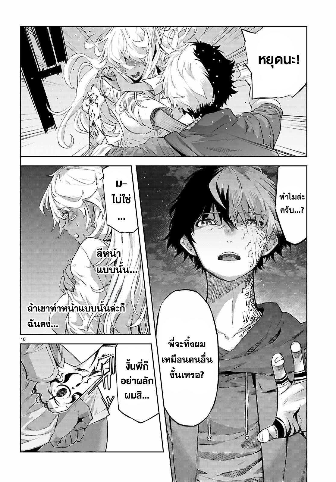 Manga-lc-com อ่านมังงะ อ่านการ์ตูน ออนไลน์ ฟรี Game of Familia Kazoku Senki ตอนที่ 1 2 3 4 5 6 7 8 9 10 11 12 13 14 ฟรี ไม่มีโฆษณา Manga-lc - อ่าน มังงะ อ่าน การ์ตูน ออนไลน์ อ่านมังงะ ฟรี
