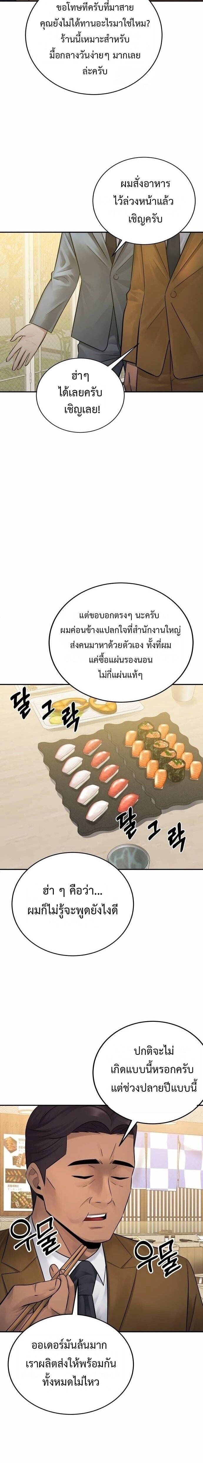 Manga-lc-com อ่านมังงะ อ่านการ์ตูน ออนไลน์ ฟรี The Reincarnated Cop Who Strikes With Wealth ตอนที่ 1 2 3 4 5 6 7 8 9 10 11 12 13 14 ฟรี ไม่มีโฆษณา Manga-lc - อ่าน มังงะ อ่าน การ์ตูน ออนไลน์ อ่านมังงะ ฟรี
