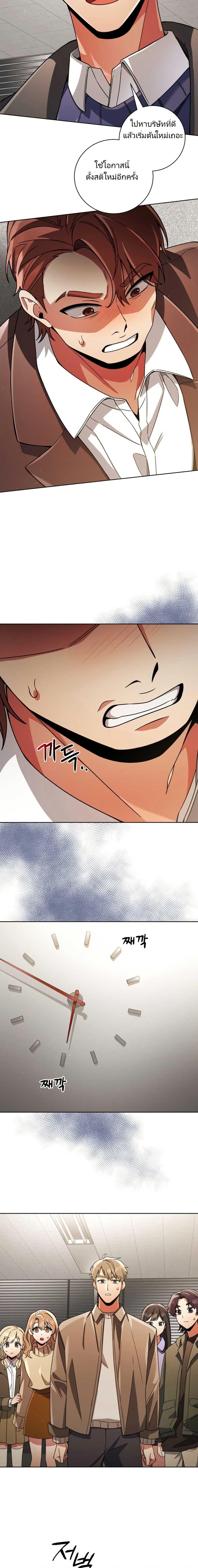 Manga-lc-com อ่านมังงะ อ่านการ์ตูน ออนไลน์ ฟรี You, I’ll Raise You Into A Superstar! ตอนที่ 1 2 3 4 5 6 7 8 9 10 11 12 13 14 ฟรี ไม่มีโฆษณา Manga-lc - อ่าน มังงะ อ่าน การ์ตูน ออนไลน์ อ่านมังงะ ฟรี