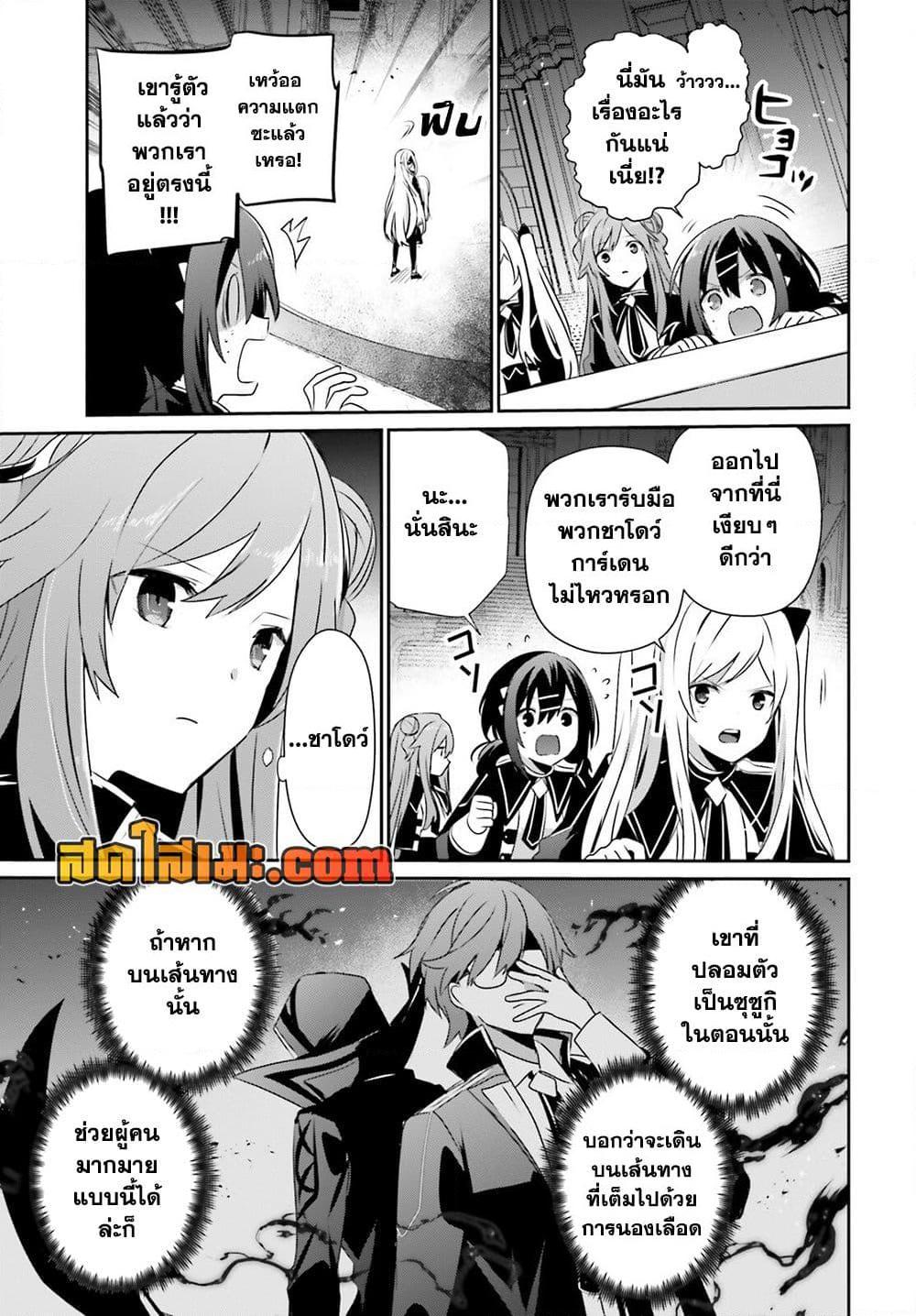 Manga-lc-com อ่านมังงะ อ่านการ์ตูน ออนไลน์ ฟรี Kage no Jitsuryokusha ni Naritakute! อยากเป็นพลังในเงามืด ตอนที่ 1 2 3 4 5 6 7 8 9 10 11 12 13 14 ฟรี ไม่มีโฆษณา Manga-lc - อ่าน มังงะ อ่าน การ์ตูน ออนไลน์ อ่านมังงะ ฟรี