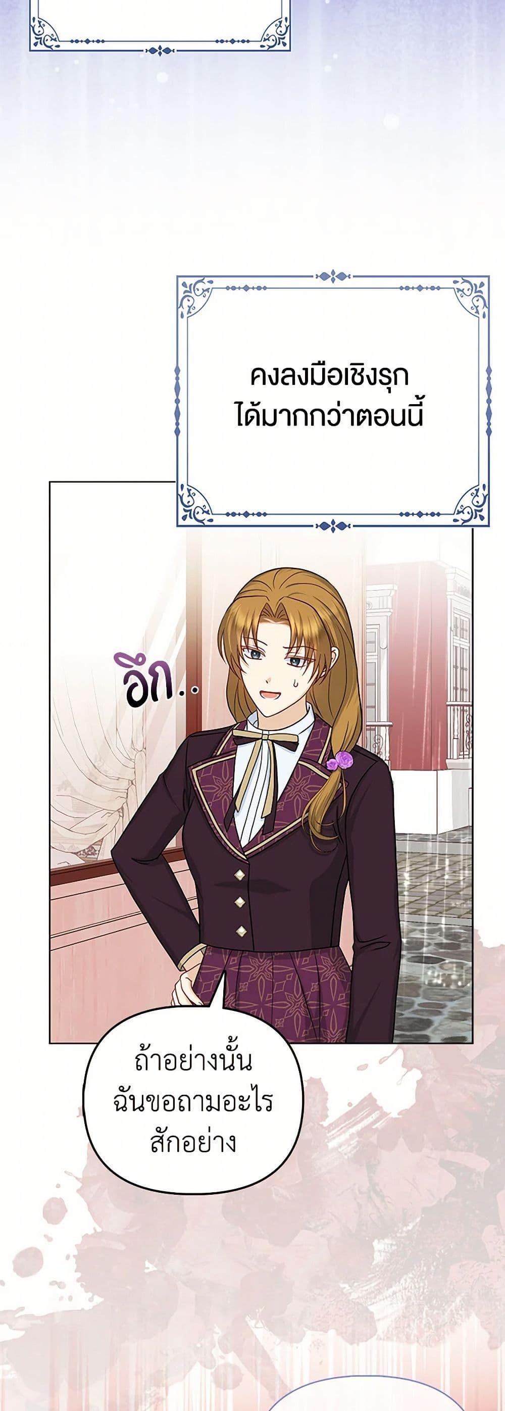 Manga-lc-com อ่านมังงะ อ่านการ์ตูน ออนไลน์ ฟรี Loved by the Villains ตอนที่ 1 2 3 4 5 6 7 8 9 10 11 12 13 14 ฟรี ไม่มีโฆษณา Manga-lc - อ่าน มังงะ อ่าน การ์ตูน ออนไลน์ อ่านมังงะ ฟรี