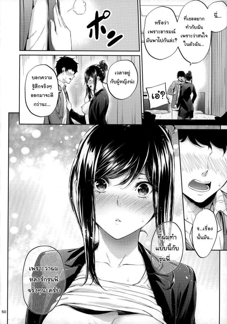 Doujin-Lc- อ่าน โดจิน มังฮวา เกาหลี ญี่ปุ่น จีน แปลไทย 1 ตอนที่ 1 2 3 4 5 6 7 8 9 10 11 12 13 14 ฟรี ไม่มีโฆษณา อ่าน โดจิน Manhwa เกาหลี ญี่ปุ่น จีน เรามีครบ คัดมาให้เน้นๆ โดจิน 18+ รับประกันความฟินโดย  Doujin Lc