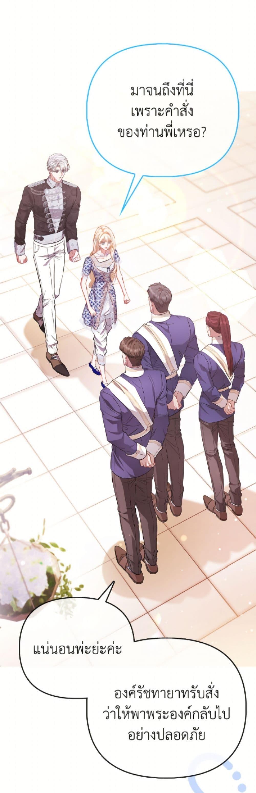 Manga-lc-com อ่านมังงะ อ่านการ์ตูน ออนไลน์ ฟรี I’m the Princess of All ตอนที่ 1 2 3 4 5 6 7 8 9 10 11 12 13 14 ฟรี ไม่มีโฆษณา Manga-lc - อ่าน มังงะ อ่าน การ์ตูน ออนไลน์ อ่านมังงะ ฟรี