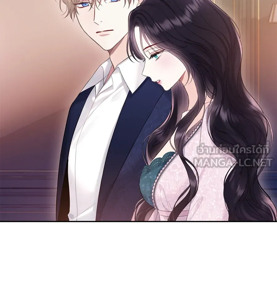 บาสเตียน ตอนที่ 53 รูปที่ 102