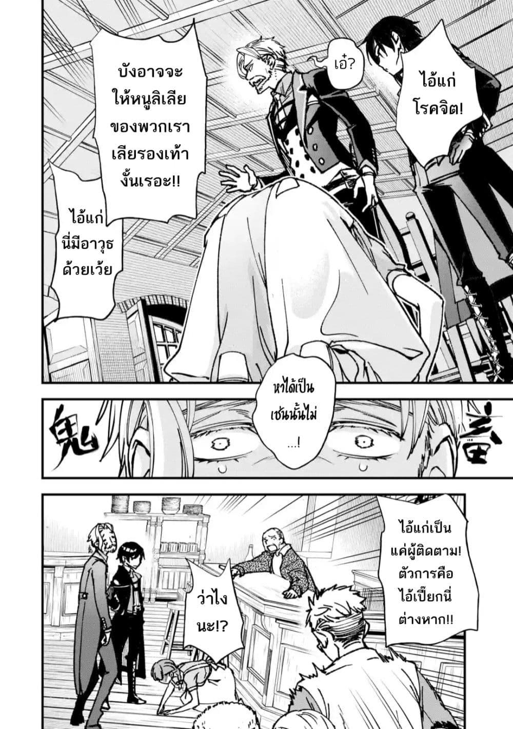 Manga-lc-com อ่านมังงะ อ่านการ์ตูน ออนไลน์ ฟรี Repeat Vice Akuyaku Kizoku wo Shinitakunai node Shitennou ni Naru no wo Yamemashita ตอนที่ 1 2 3 4 5 6 7 8 9 10 11 12 13 14 ฟรี ไม่มีโฆษณา Manga-lc - อ่าน มังงะ อ่าน การ์ตูน ออนไลน์ อ่านมังงะ ฟรี