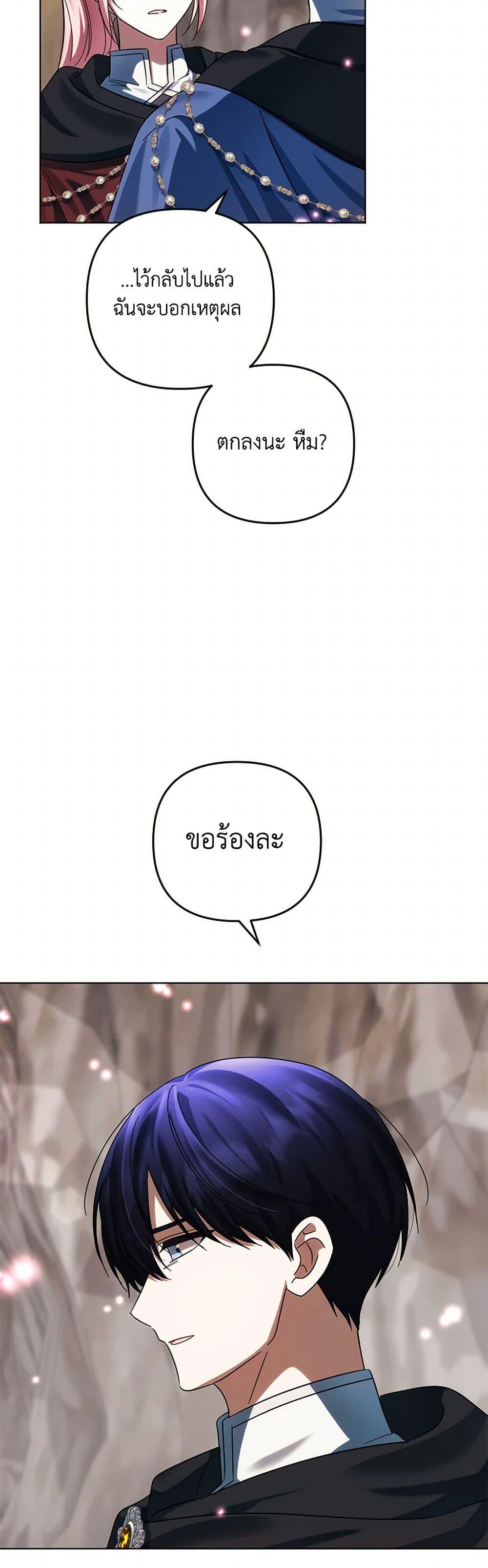 Manga-lc-com อ่านมังงะ อ่านการ์ตูน ออนไลน์ ฟรี You Awakened while I Was Dead ตอนที่ 1 2 3 4 5 6 7 8 9 10 11 12 13 14 ฟรี ไม่มีโฆษณา Manga-lc - อ่าน มังงะ อ่าน การ์ตูน ออนไลน์ อ่านมังงะ ฟรี