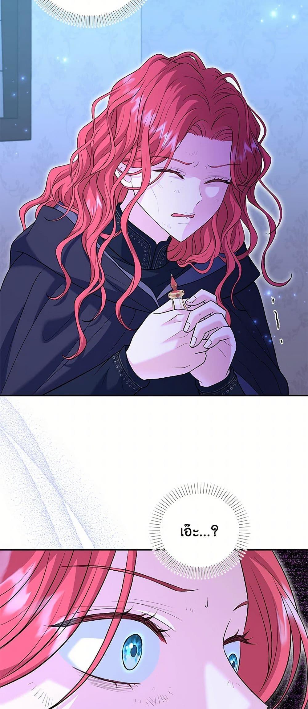 Manga-lc-com อ่านมังงะ อ่านการ์ตูน ออนไลน์ ฟรี The S-Class Baby Princess Is Too Powerful ตอนที่ 1 2 3 4 5 6 7 8 9 10 11 12 13 14 ฟรี ไม่มีโฆษณา Manga-lc - อ่าน มังงะ อ่าน การ์ตูน ออนไลน์ อ่านมังงะ ฟรี