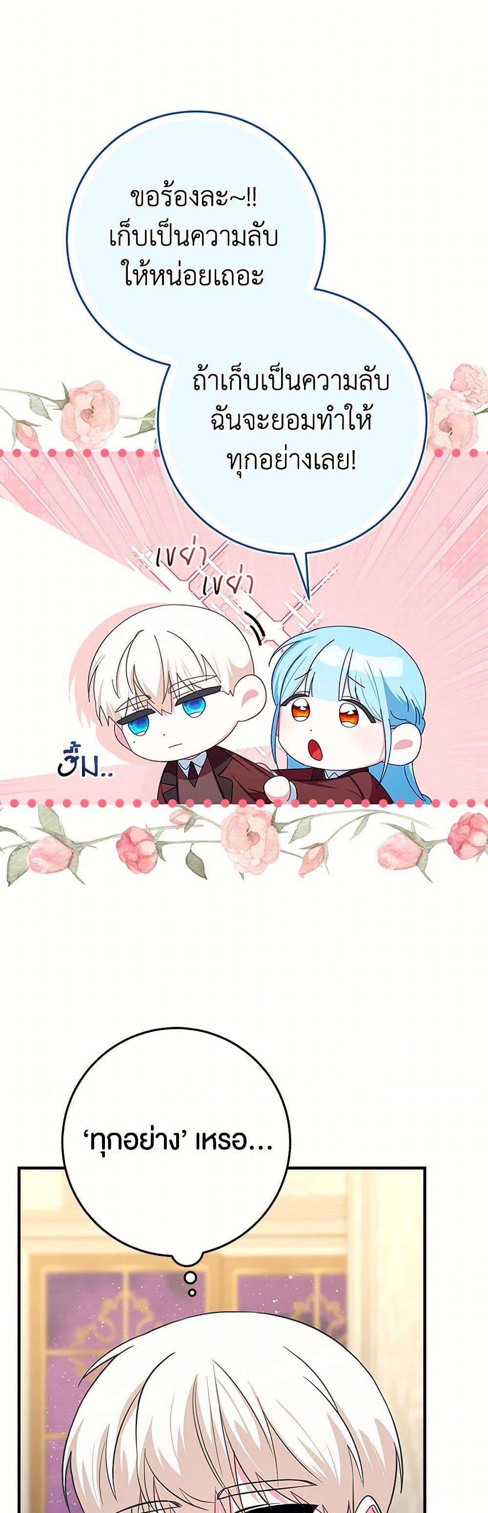 Manga-lc-com อ่านมังงะ อ่านการ์ตูน ออนไลน์ ฟรี Lady Blue Bird of the White Lion Family ตอนที่ 1 2 3 4 5 6 7 8 9 10 11 12 13 14 ฟรี ไม่มีโฆษณา Manga-lc - อ่าน มังงะ อ่าน การ์ตูน ออนไลน์ อ่านมังงะ ฟรี