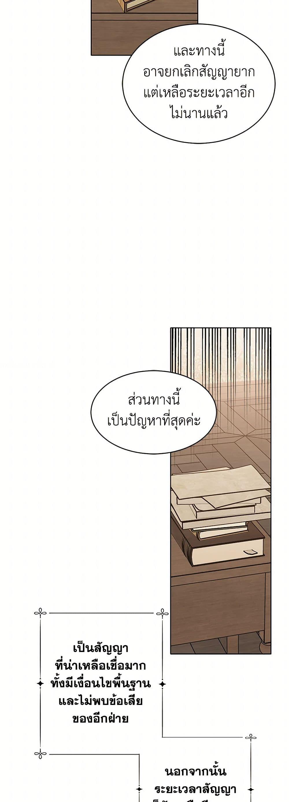 Manga-lc-com อ่านมังงะ อ่านการ์ตูน ออนไลน์ ฟรี The Detective Of Muiella ตอนที่ 1 2 3 4 5 6 7 8 9 10 11 12 13 14 ฟรี ไม่มีโฆษณา Manga-lc - อ่าน มังงะ อ่าน การ์ตูน ออนไลน์ อ่านมังงะ ฟรี